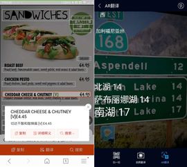 打破語言壁壘 手機瀏覽器首推AR實時翻譯，讓溝通觸手可及